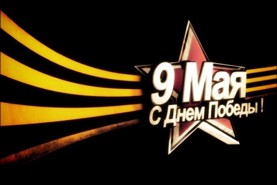 9May